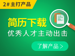 卓博人才招聘网_卓博人才网