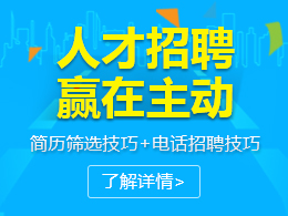 卓博人才招聘网_卓博人才网