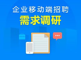 卓博网招聘_卓博人才网(3)