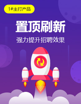 卓博人才招聘网_卓博人才网